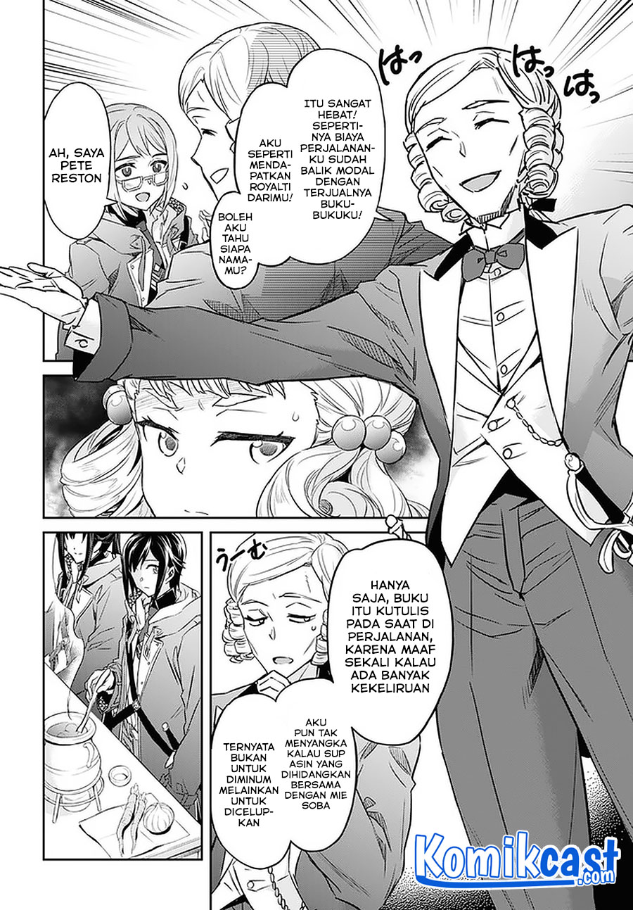 Nanatsu No Maken Ga Shihai Suru Chapter 23 Gambar 5